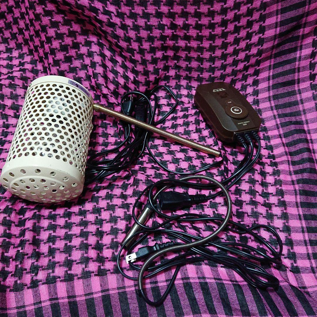 保温電球ヒーターとデジタルサーモ セット