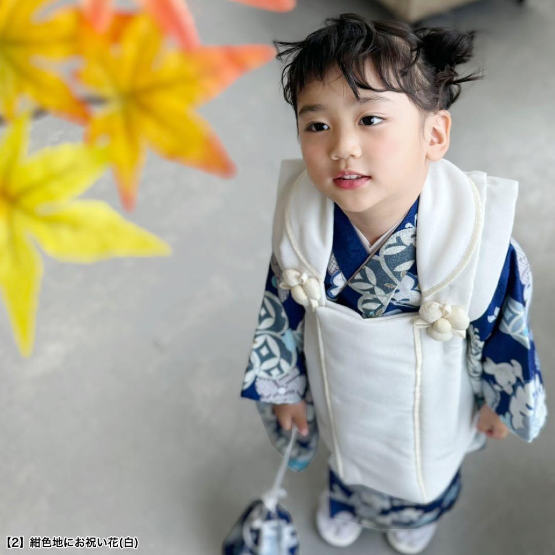 七五三着物セット3歳女の子　2.紺色地にお祝い花(白)