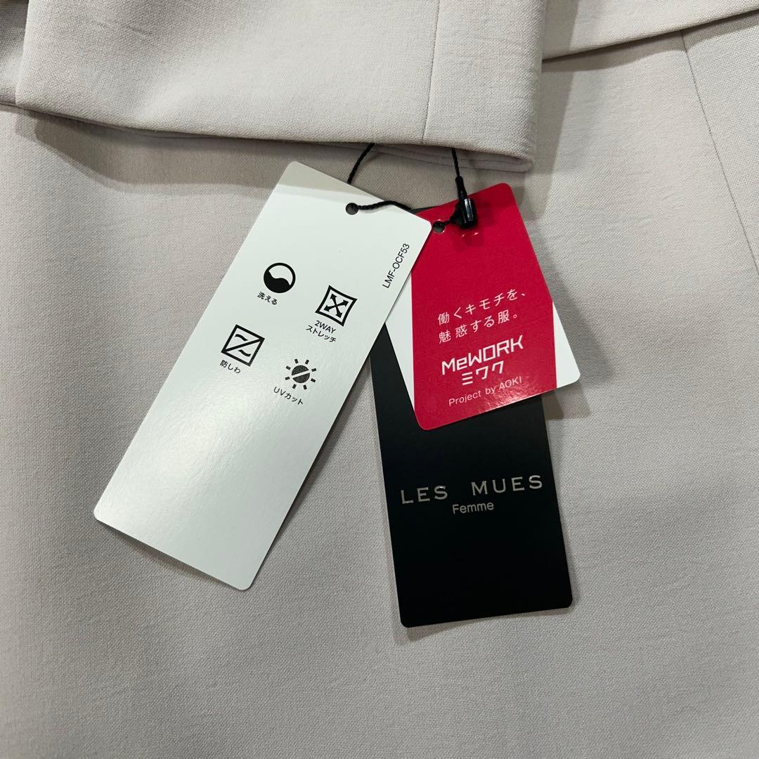 AOKI【未使用タグ付♡洗える♪】ノーカラースーツセットアップ　パンツ　Lサイズ