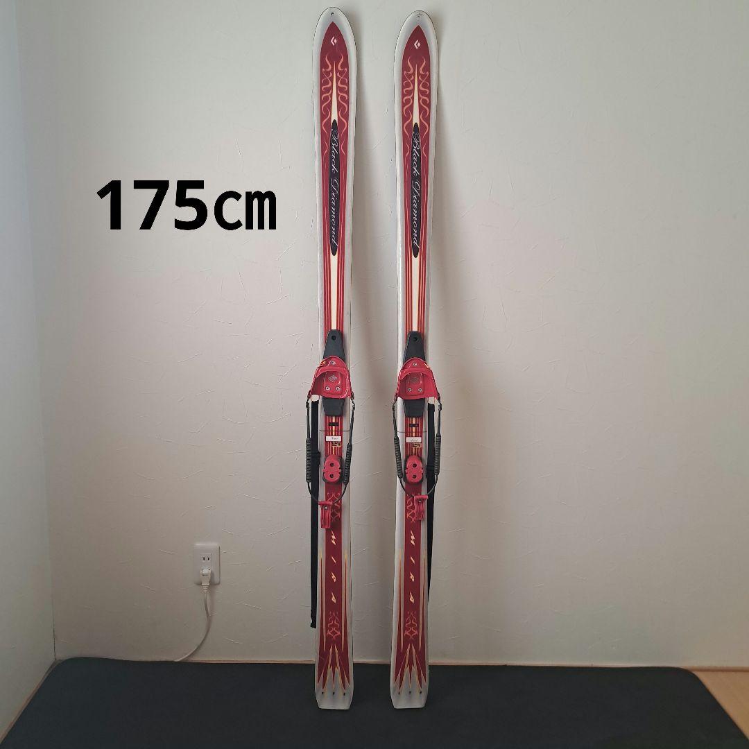  テレマークスキー板　175㎝