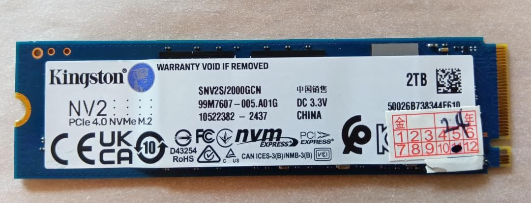 内蔵型SSD Kingston NV2 2TB SSD M.2 NVMe