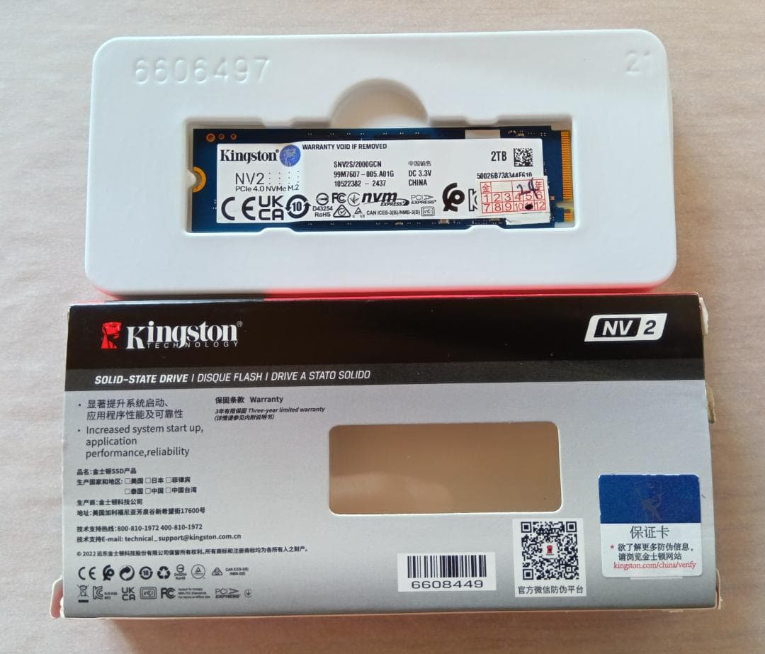 内蔵型SSD Kingston NV2 2TB SSD M.2 NVMe