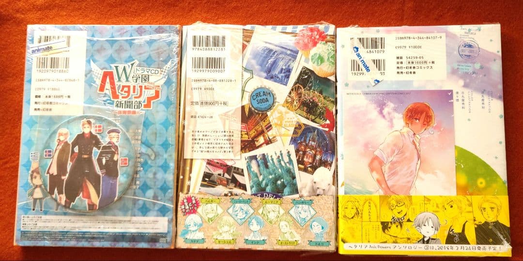 未開封有　ヘタリア Axis Powers全巻＋アンソロ＋World★Stars