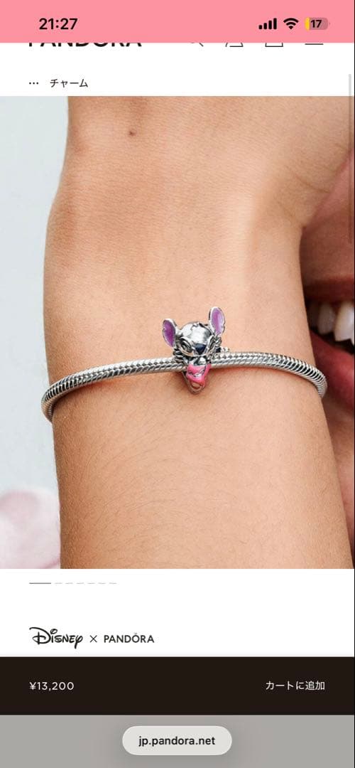 Pandora ハート チャーム ブレスレット スティッチ チャーム