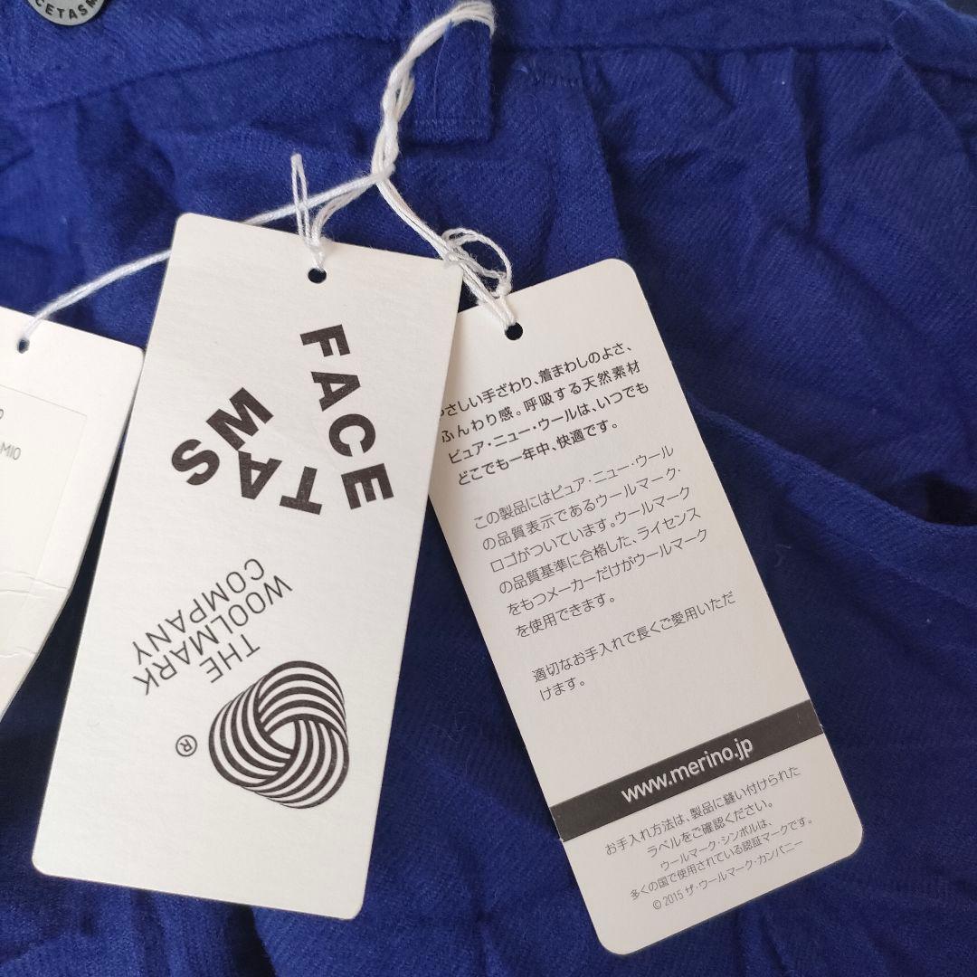 【未使用】FACETASM 19AW WRINKLED WOOL PANTS