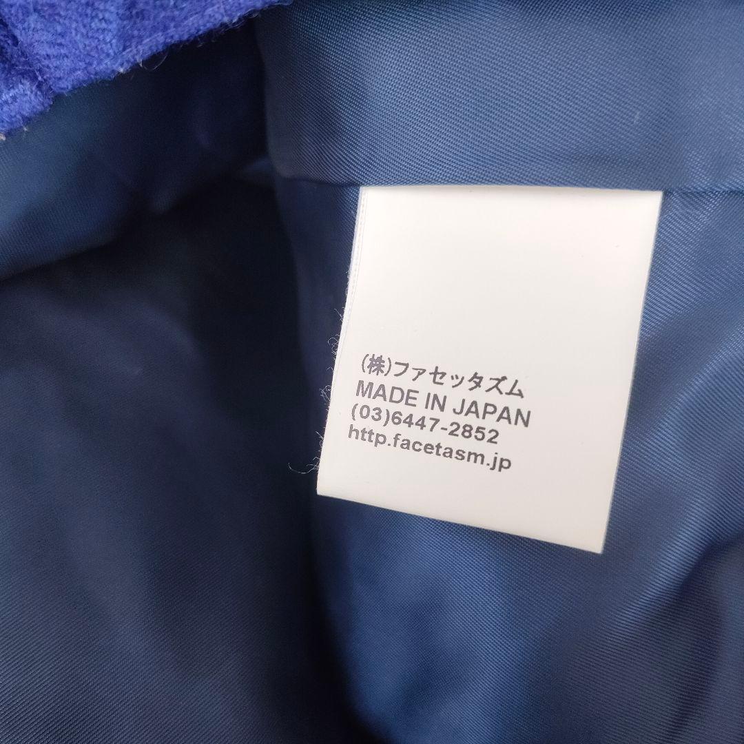 【未使用】FACETASM 19AW WRINKLED WOOL PANTS