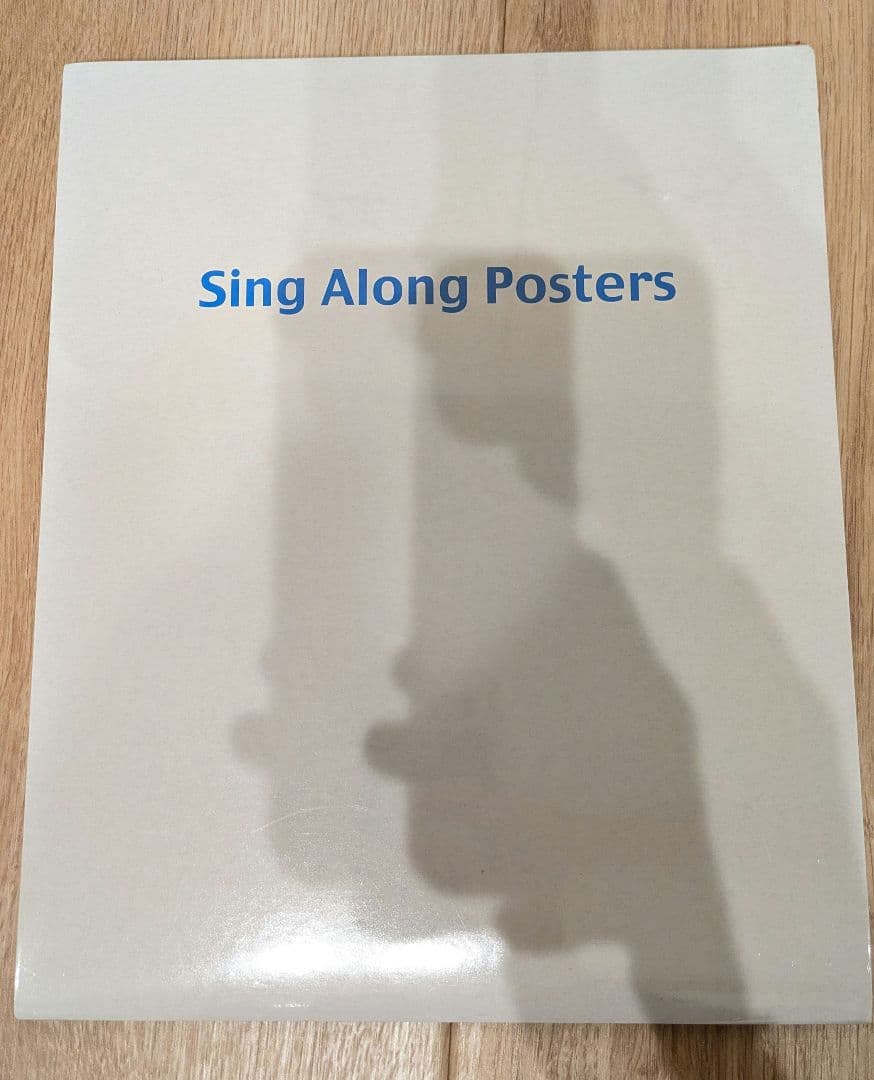 ディズニー英語システム Sing Along! セット