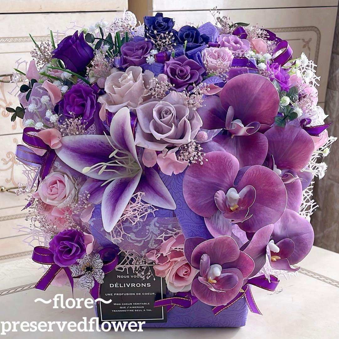 ✨特大✨ 大人気✨ミックスバラプリザ＆胡蝶蘭、ユリアーティシャルフラワーアレンジ