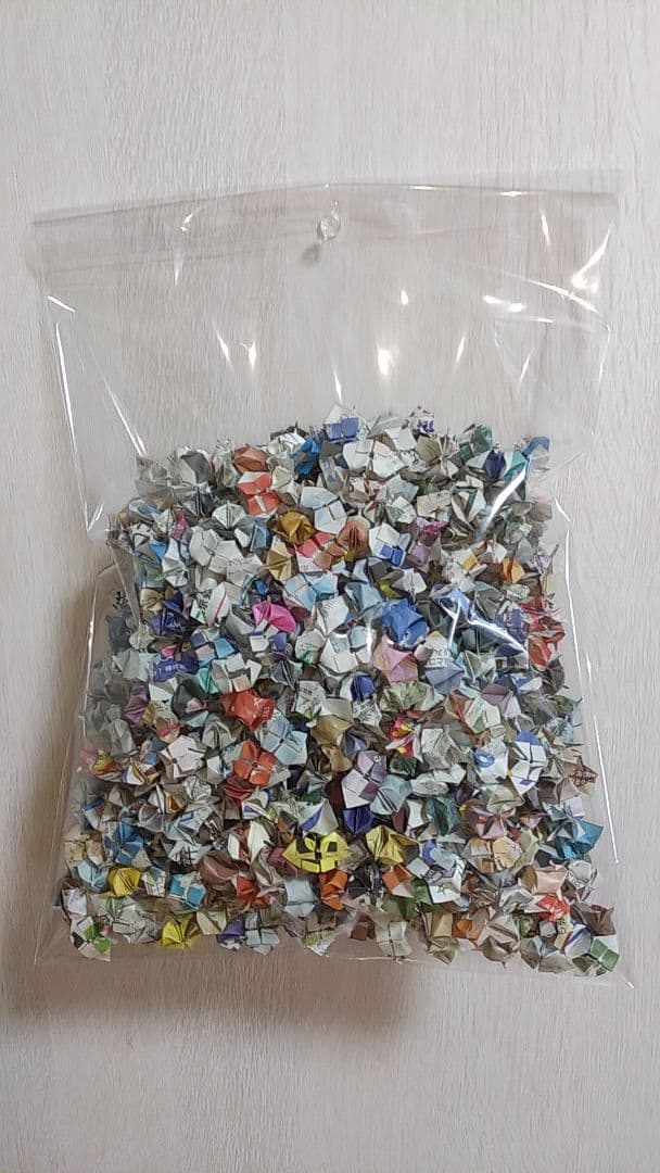 千羽鶴 (ばらばら）