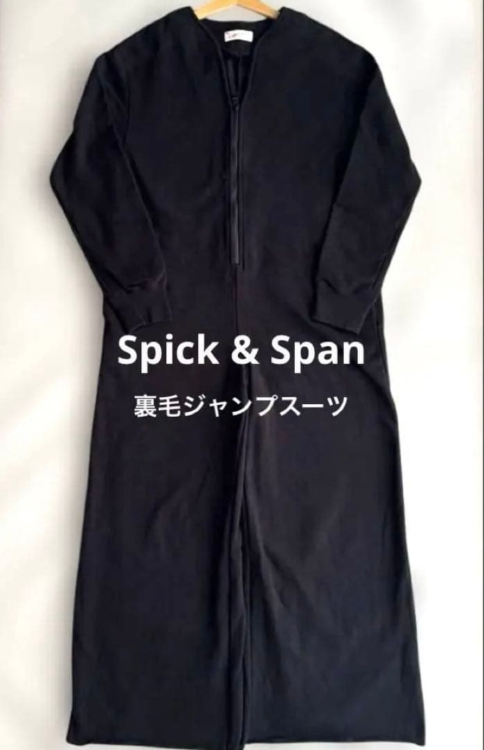 定価19800円2024AW Spick & Span 裏毛ジャンプスーツ 38
