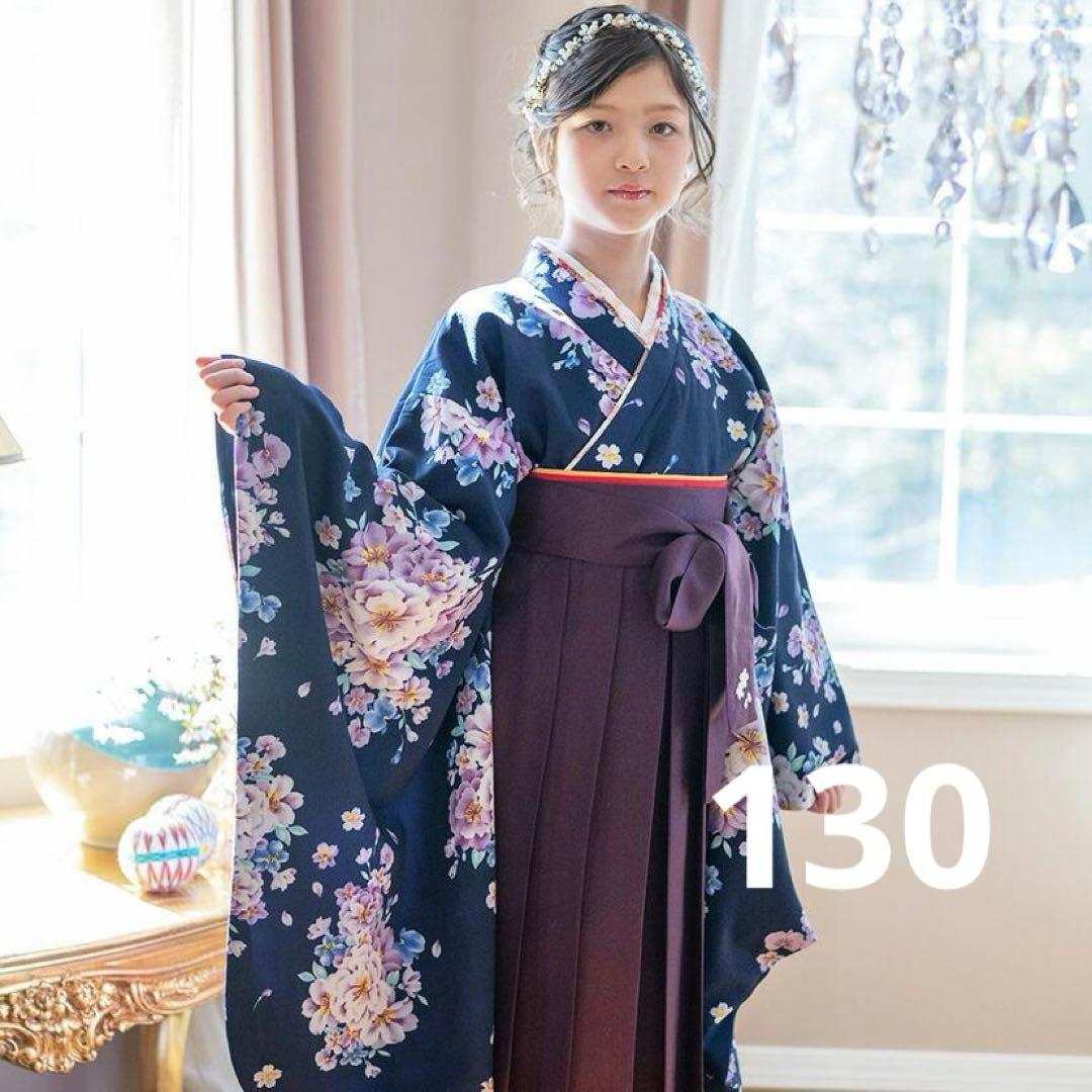 キャサリンコテージ　袴セット 130