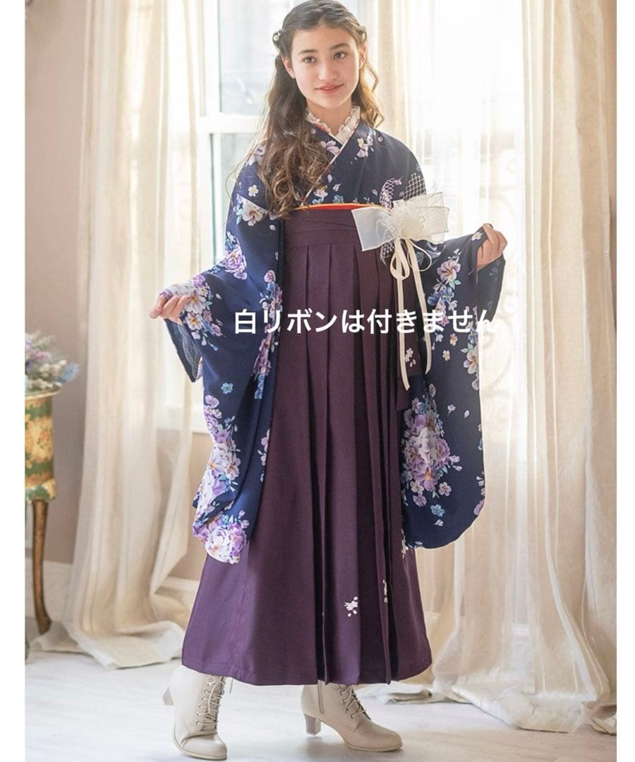 キャサリンコテージ　袴セット 130