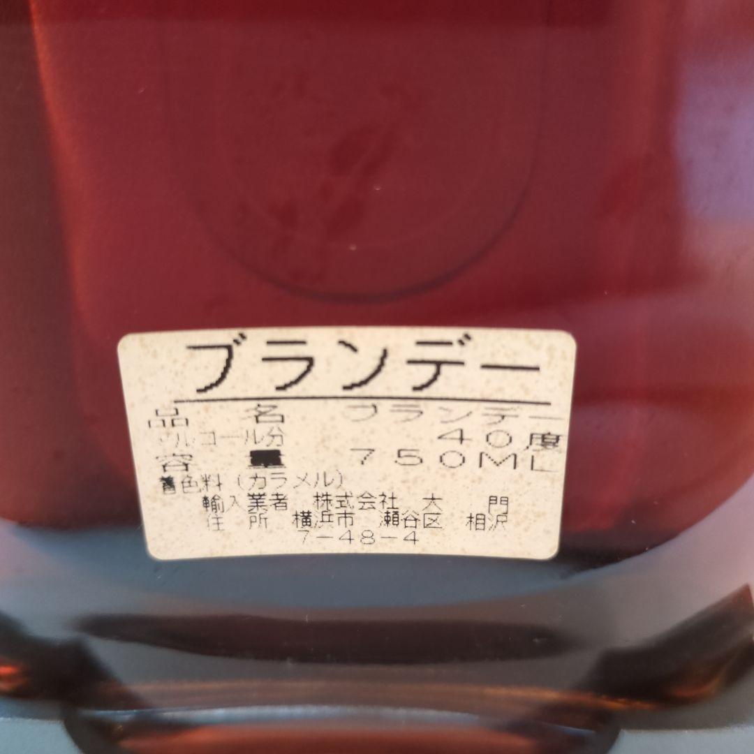 【未開栓】HARDY X.O COGNAC ハーディ コニャック ブランデー