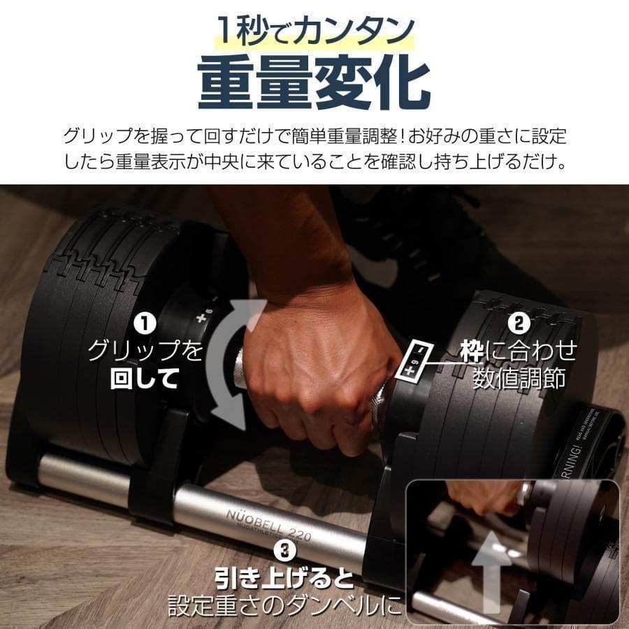フレックスベル20kg 単品 NUO 正規代理店 可変式ダンベル 筋トレ1443