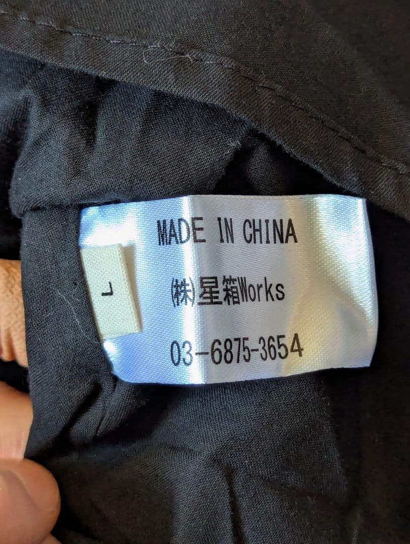 星箱Works ローゼンメイデン 水銀燈ジャンパースカート