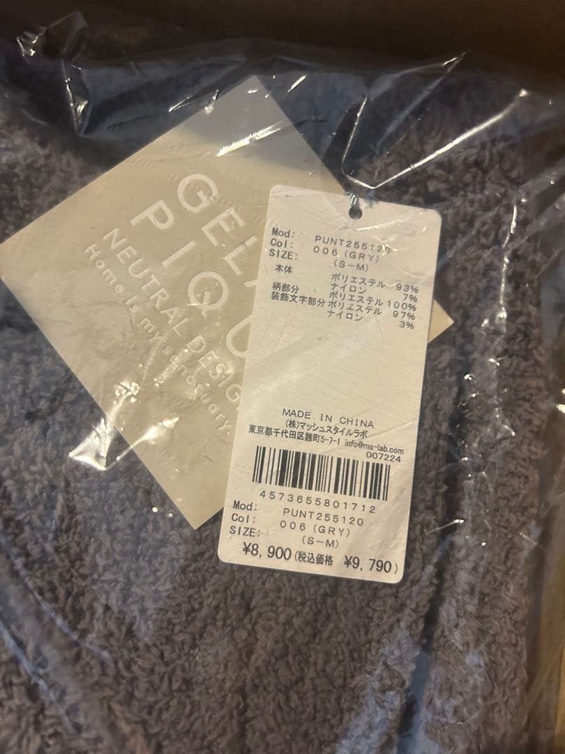 み*る様 ジェラートピケ【UNISEX】ハートジャガードカーディガン S-Mサイ