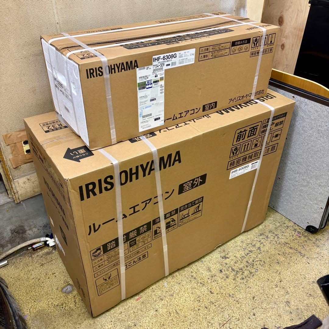 【23区内送料無料】 アイリスオーヤマ 6.3kw エアコン IHF-6308