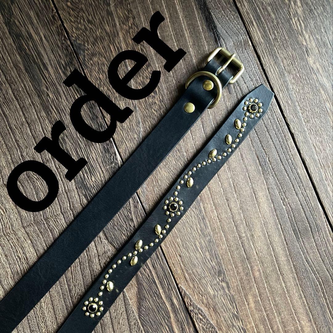 オーダー品　スタッズナローロングベルト　24㎜　 真鍮　フラワー