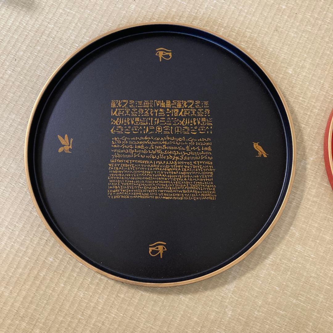 BRITISH MUSEUM ブリティッシュミュージアム　お盆　2枚セット