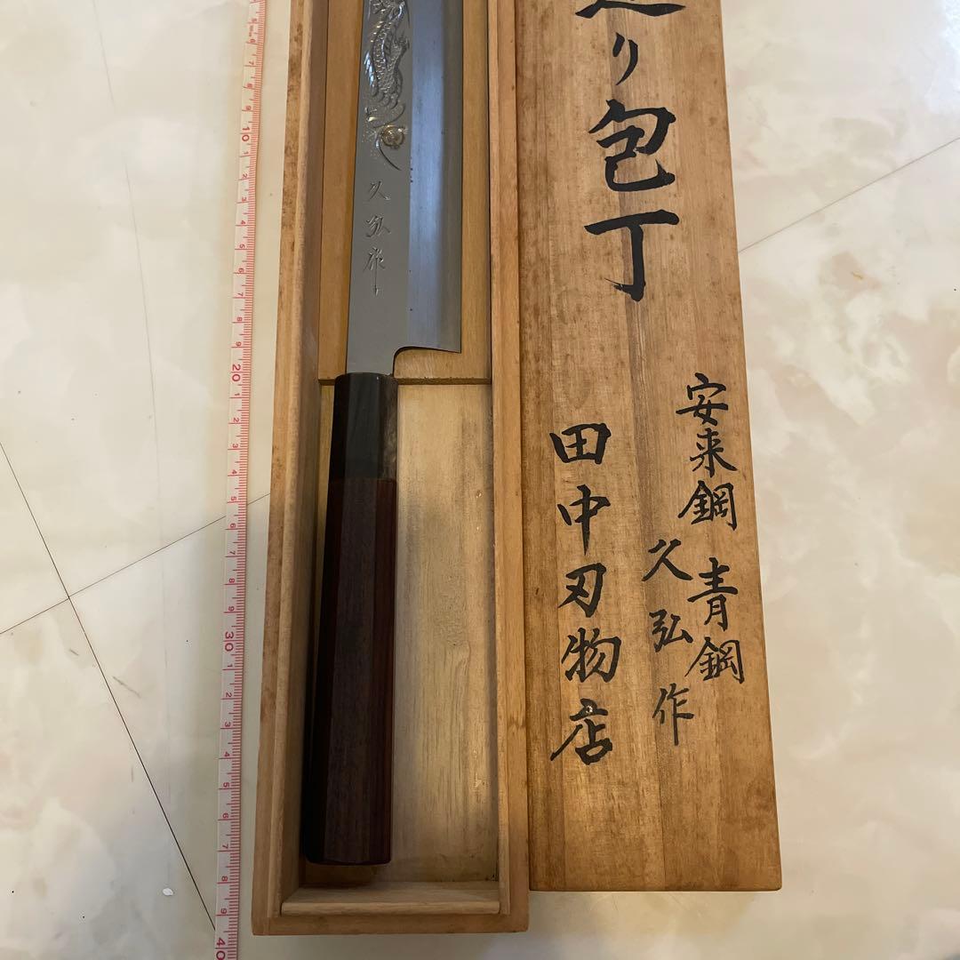 刺身包丁　柳刃包丁　一尺2寸 安来鋼　青紙１号　360mm