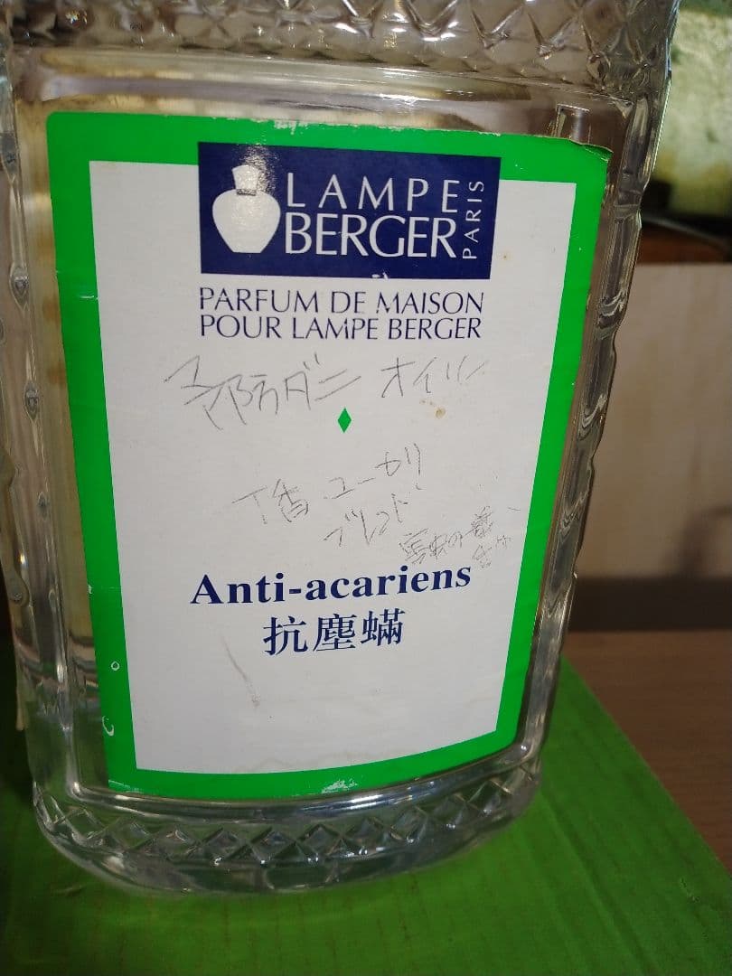 フランス製 ランプベルジェ　芳香器とオイル 紅苺2L と防ダニ液2Lそ