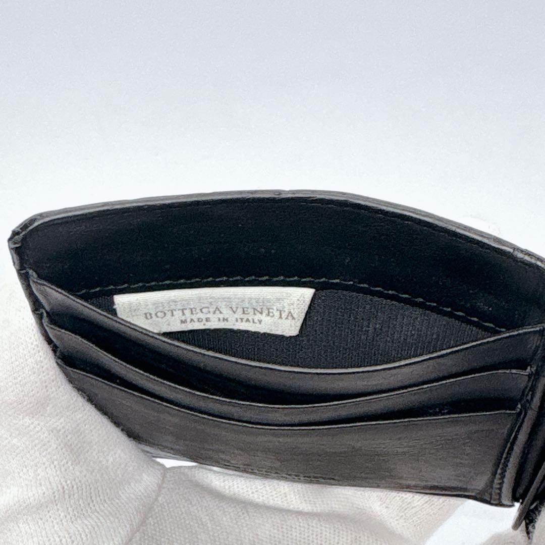 ボッテガヴェネタ　二つ折り財布　マネークリップ　イントレチャート　レザー