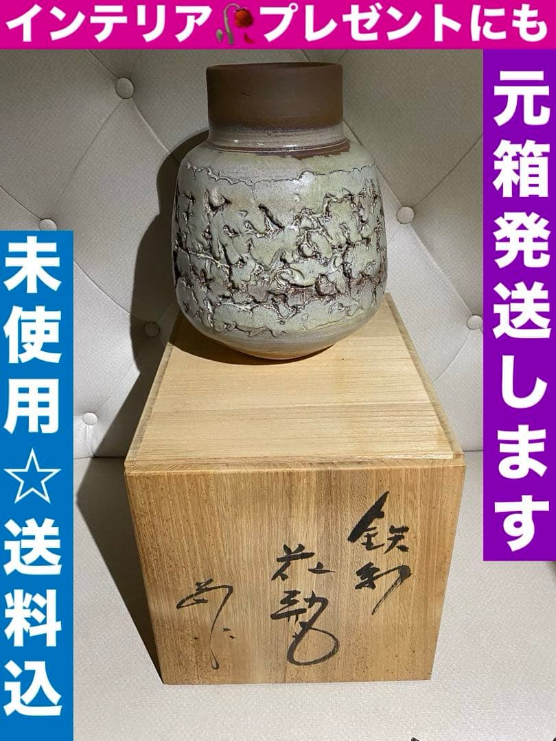 シックなグレージュ♦️箱入り 花瓶♦️未使用♦️補償付♦️元箱発送♦️送料込