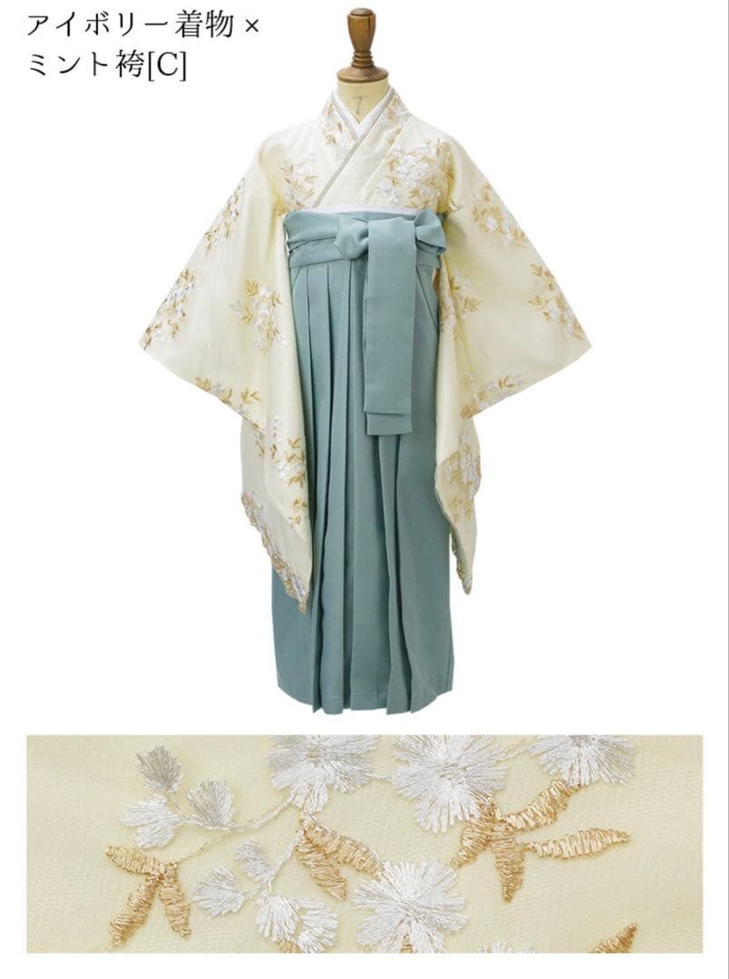 【美品】キャサリンコテージ　卒業式　袴　150cm オールインワン