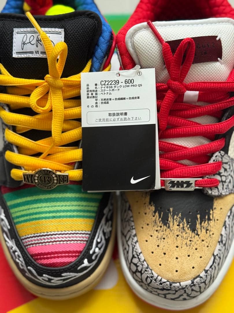 NIKE SB DUNK LOW PRO QS P-ROD ポールロドリゲス