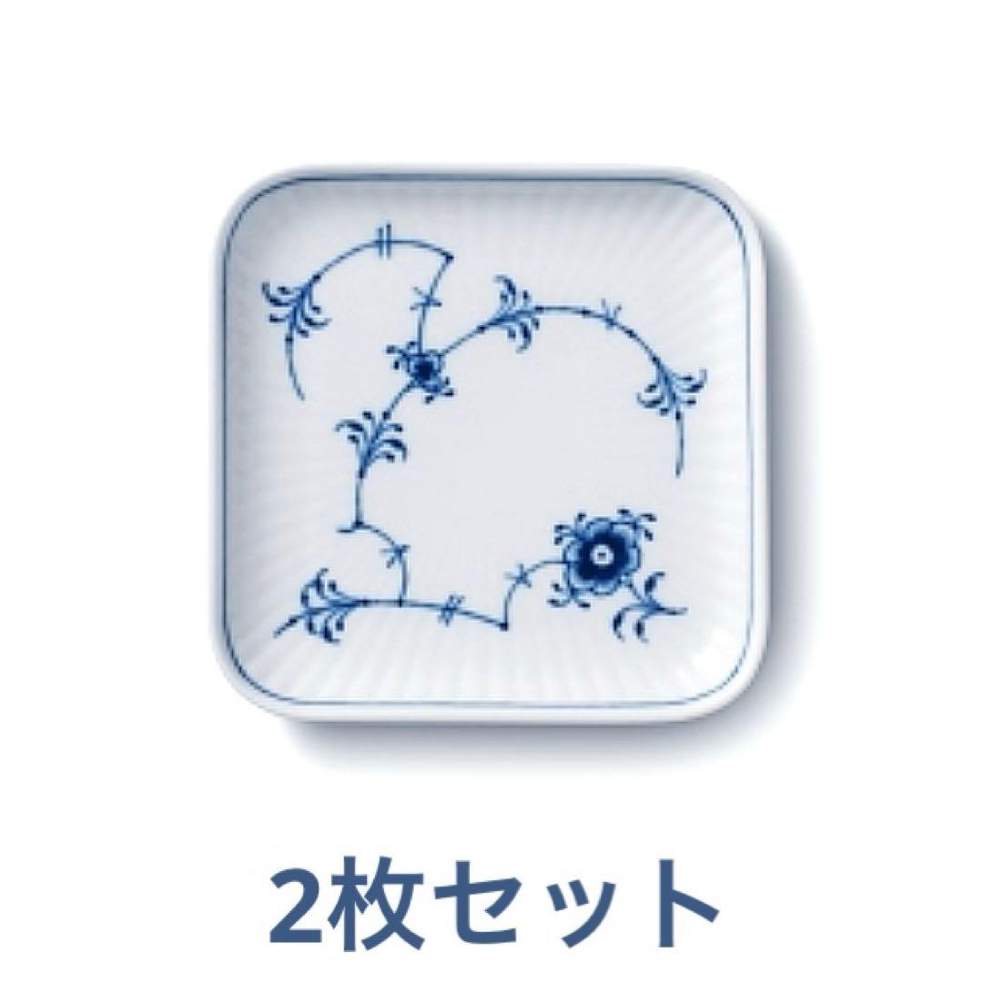 【新品】ロイヤルコペンハーゲン ブルーフルーテッドプレイン スモール ディッシュ