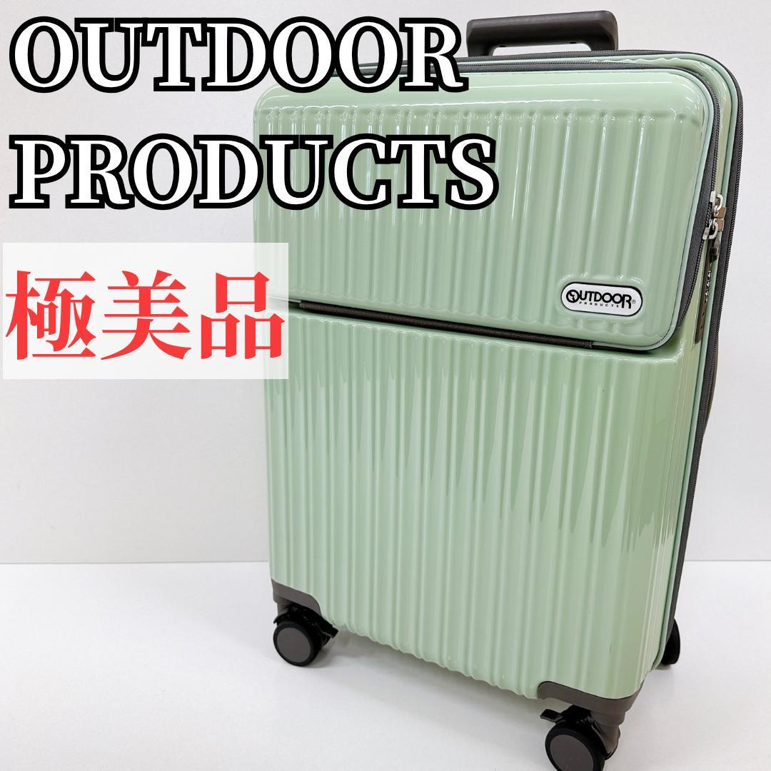 【極美品】OUTDOOR アウトドア スーツケース　アクアグリーン