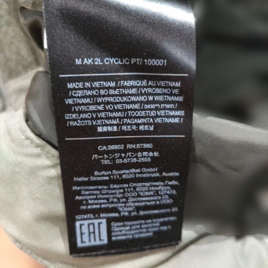 バートン　BURTON　ak　メンズS　パンツ　スノーボード　匿名