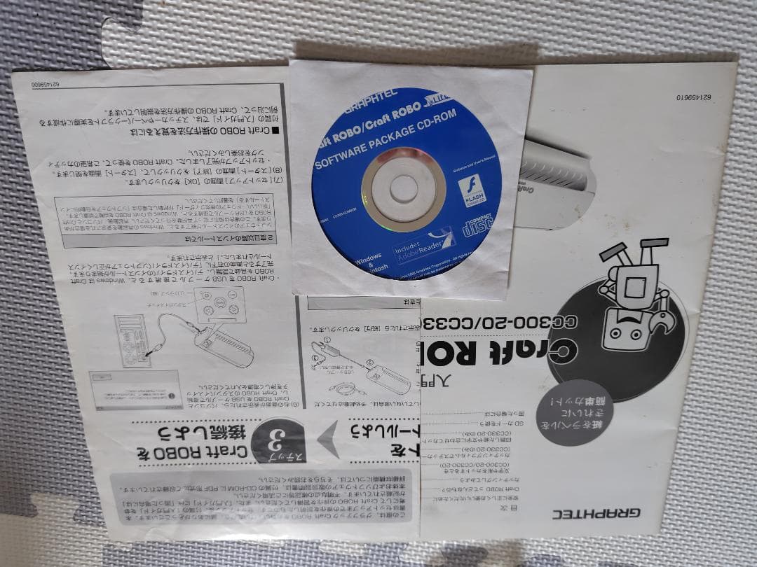 カッティングプロッタ　Craft ROBO CC300-20