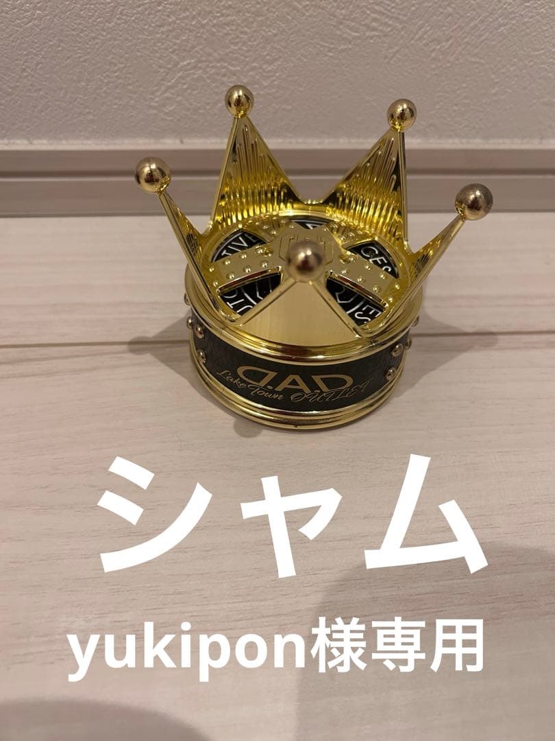 yukiponオーダーフレグランス2点