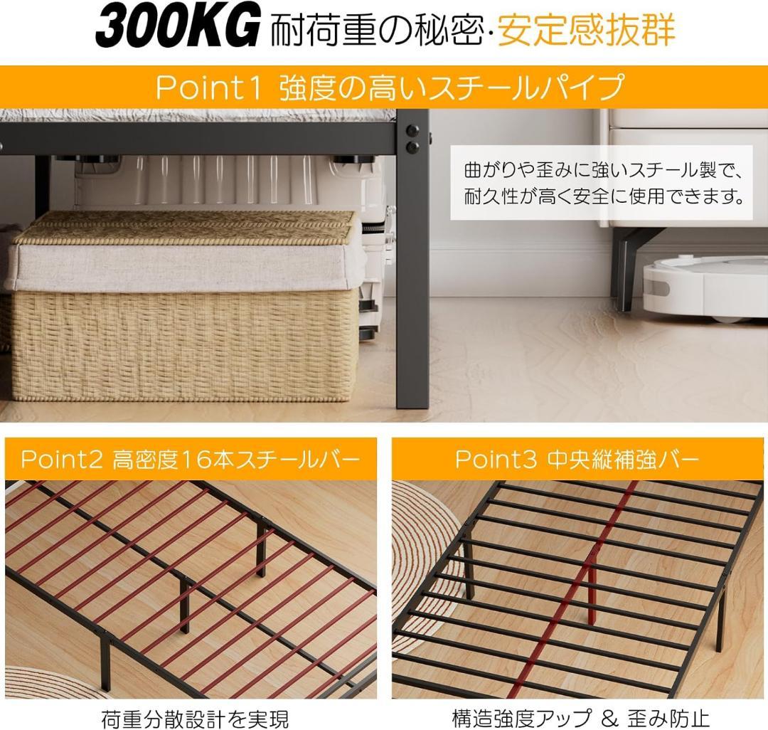 ベッドフレーム シングル 宮棚 2口コンセント 耐荷重300kg 頑丈 静音