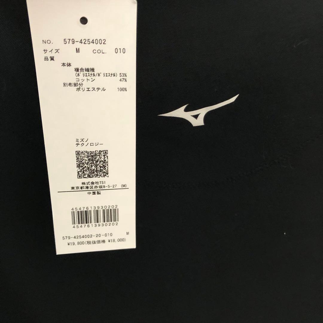 【MARGARET HOWELL×MIZUNO】カットソー