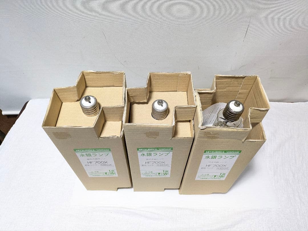 【未使用品】三菱電機 蛍光水銀灯 HF700X｜高出力700W・施設の交換用に