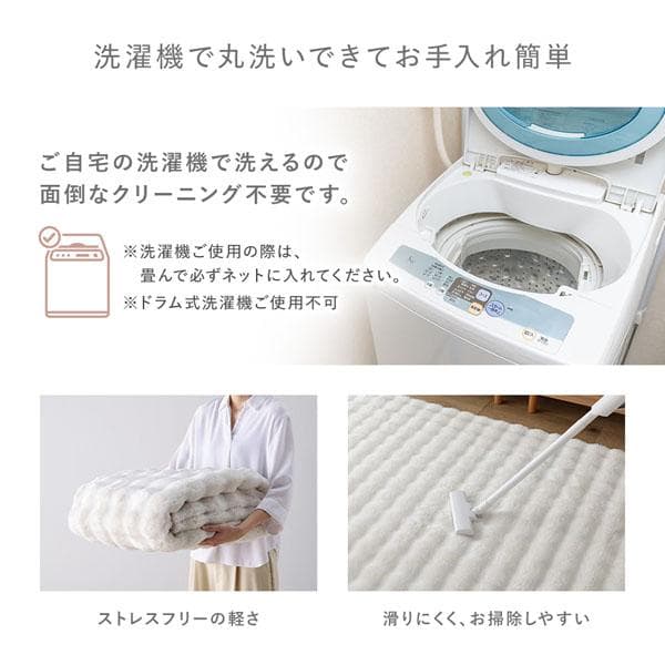 ふわもこ ラグ 約190×190cm グレー 洗える 抗菌 消臭 ペット臭