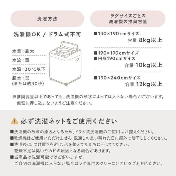 ふわもこ ラグ 約190×190cm グレー 洗える 抗菌 消臭 ペット臭