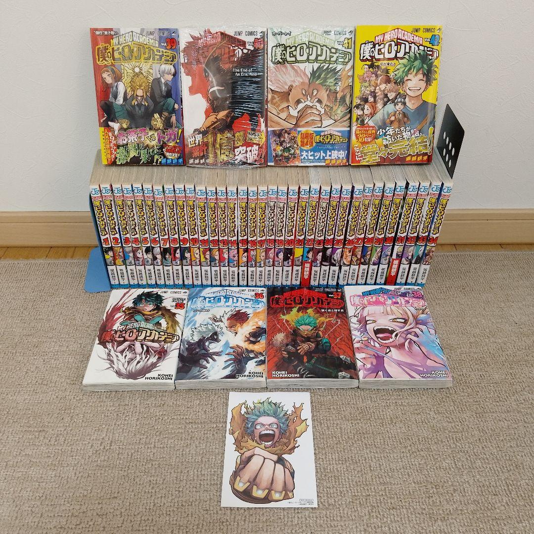 僕のヒーローアカデミア 42巻全巻