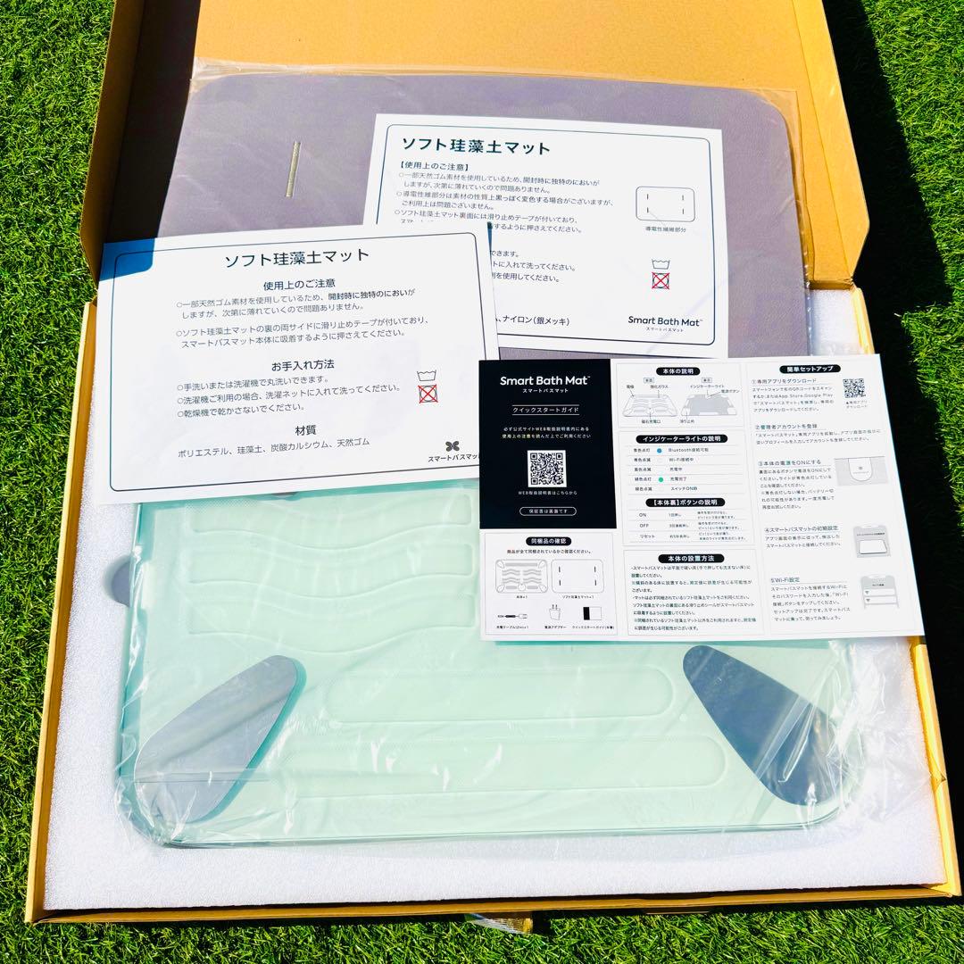 issin スマートバスマット 新品未使用　SBM24W01LJ 体組成計