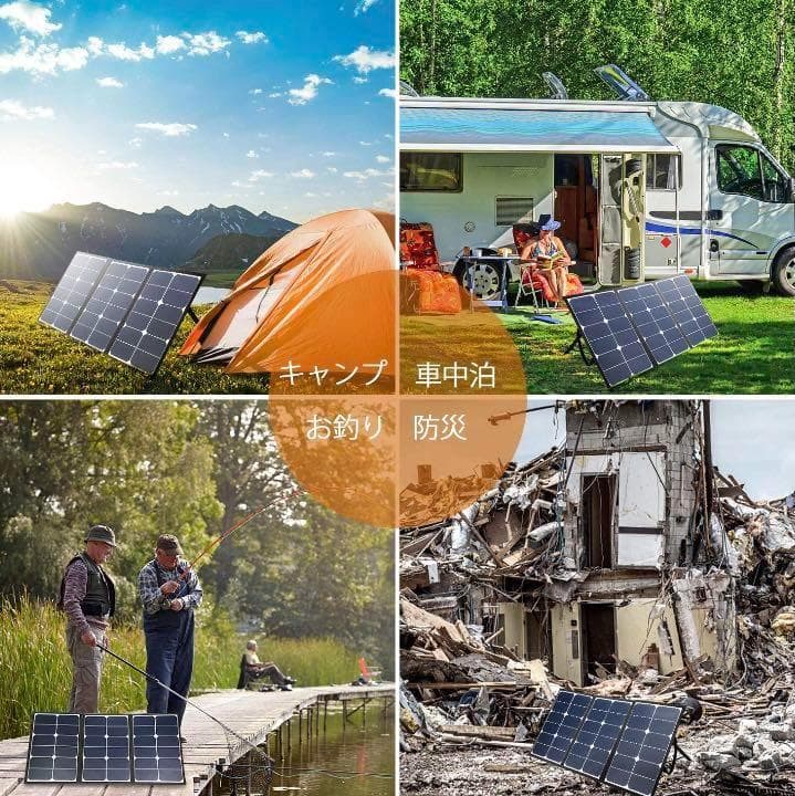 ❤米国の超高効率ソーラーパネルを4枚搭載♪❤超パワフル❣ソーラーチャージャー