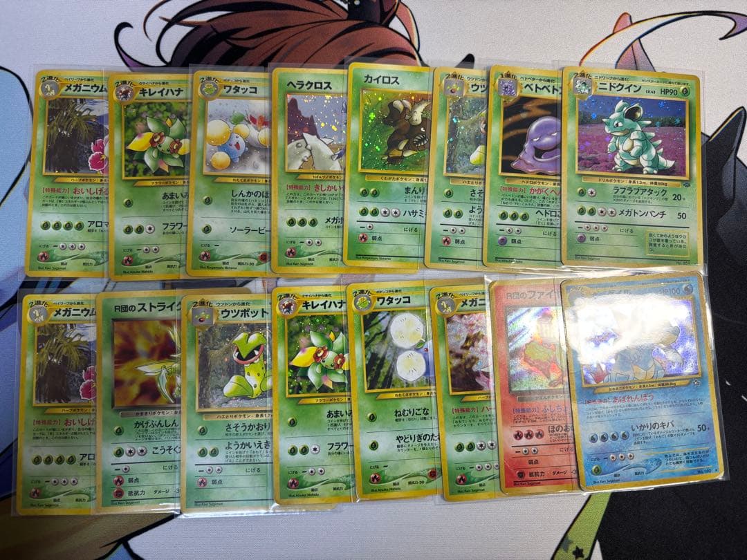 旧裏キラ　まとめ売り　75枚+おまけ付き