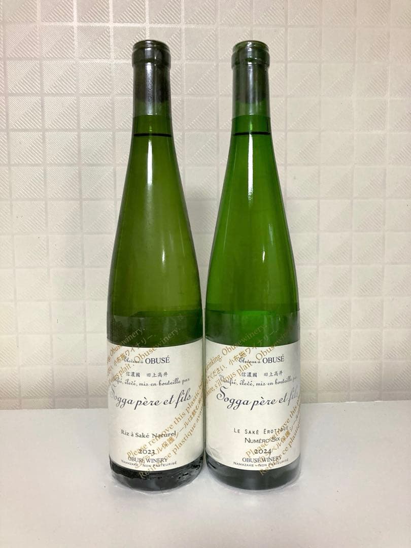 ソガペールエフィス ヌメロシス&リア サケ ナチュレル 750ml 2本セット