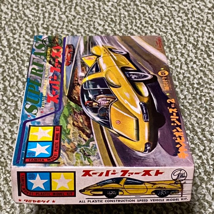 旧タミヤモケイ スーパー ファースト