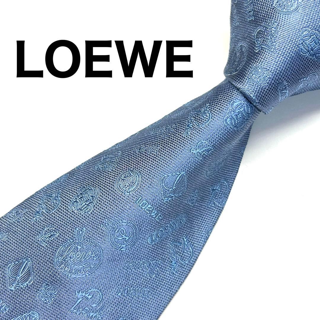 【未使用に近い✨】ロエベ ネクタイ ライトブルー ロゴ アナグラム 生地 高級
