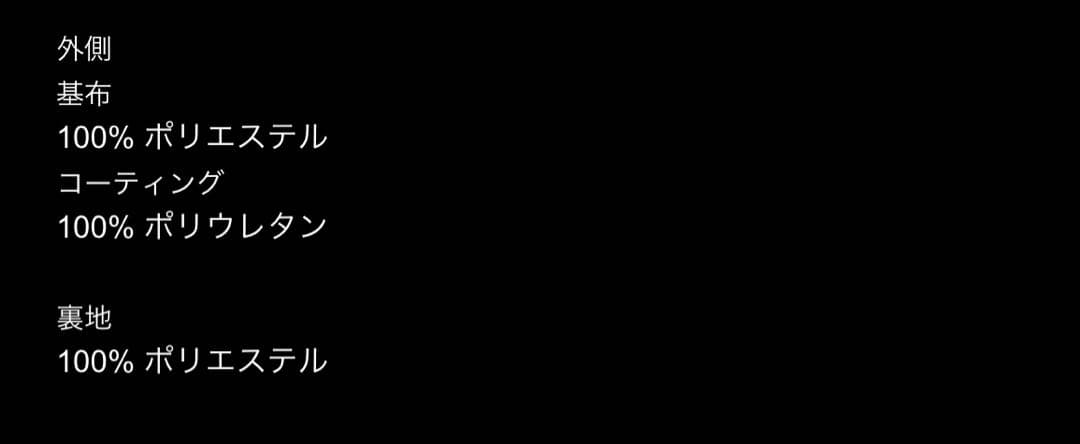 ZARAフェイクレザー ジャケットSサイズ ブラック