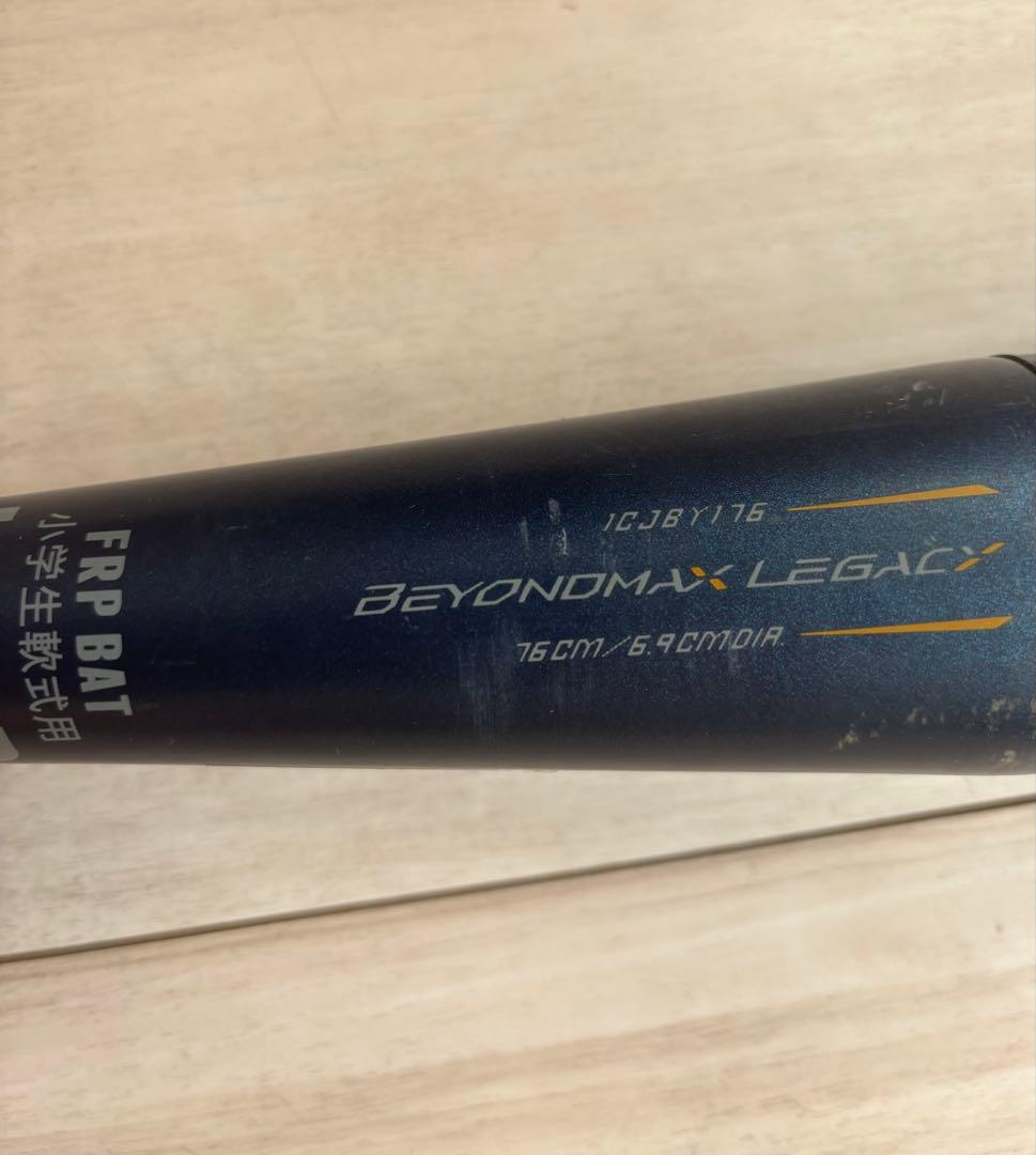 少年軟式用ビヨンドマックスレガシー 76cm560g 1CJBY17676