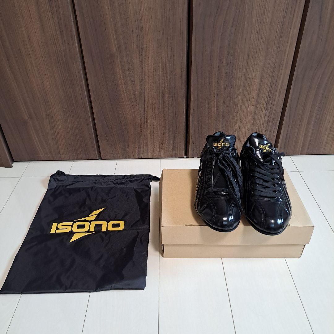 イソノ(ISONO)ISA-301【革底スパイク】Eluption Series