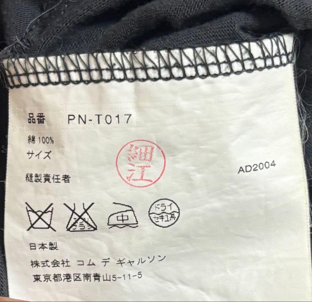 COMME des GARÇONS HOMME PLUS 長袖カットソー